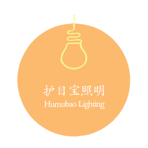 护目宝照明