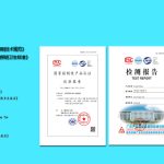 中小学教室照明对学生的视力健康和学习环境至关重要，我国现行有多部与中小学教室照明相关的标准，以下为你详细介绍：