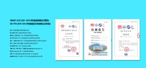 中小学教室照明对学生的视力健康和学习环境至关重...