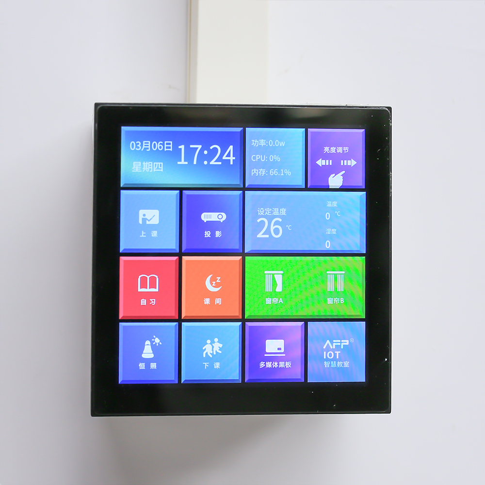 智能控制开关-六模式彩屏