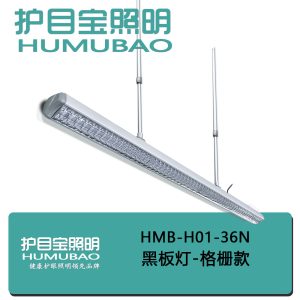 LED全光谱书写板灯