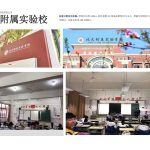 学校教室照明采购招标一般要求