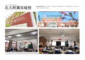 学校教室照明采购招标一般要求