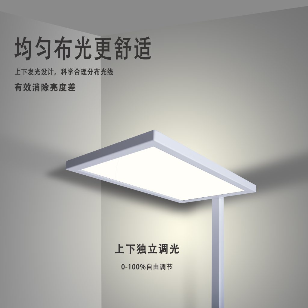 儿童青少年学习专用灯