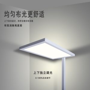 儿童青少年学习专用灯