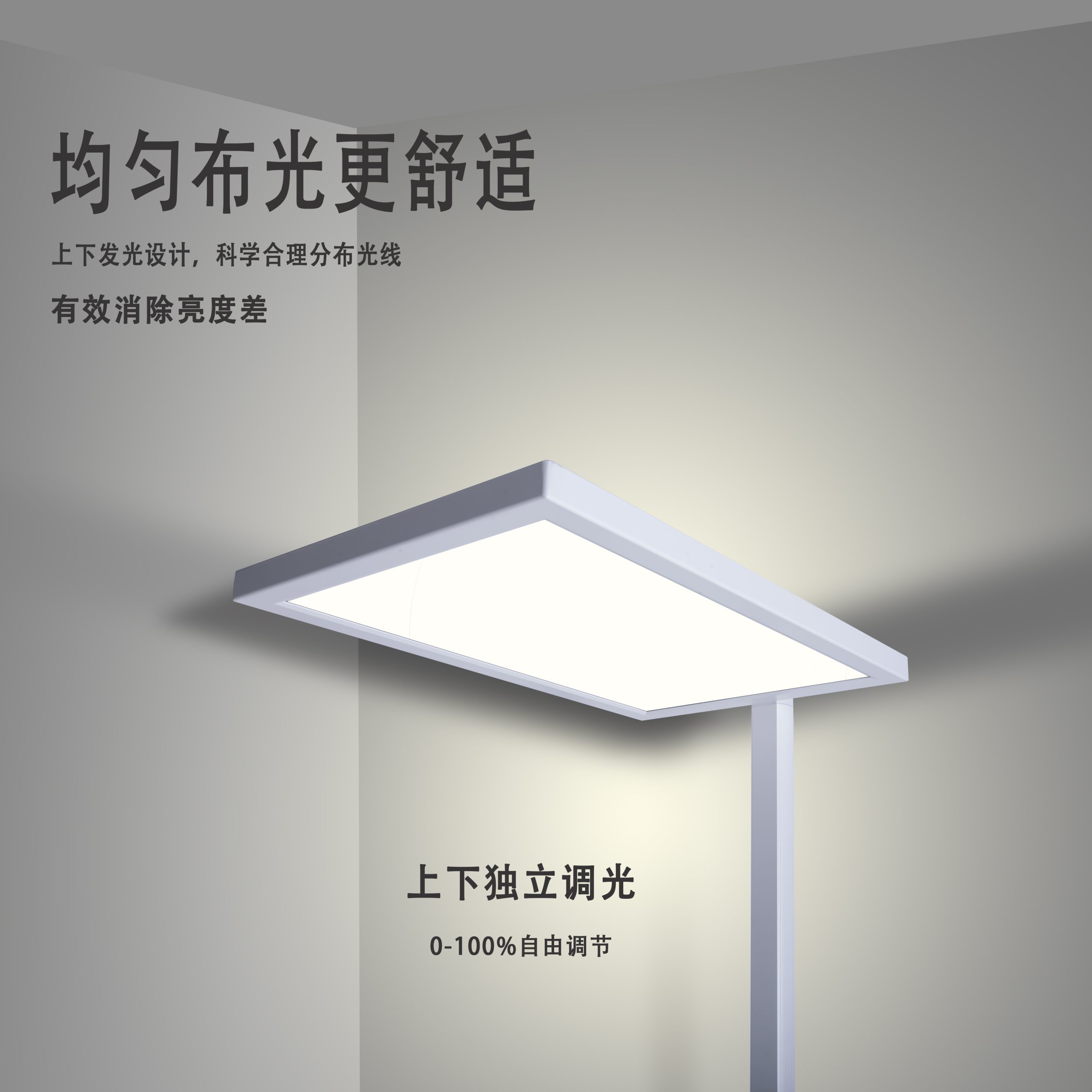 儿童青少年学习专用灯