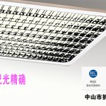 家庭护眼环境自查清单