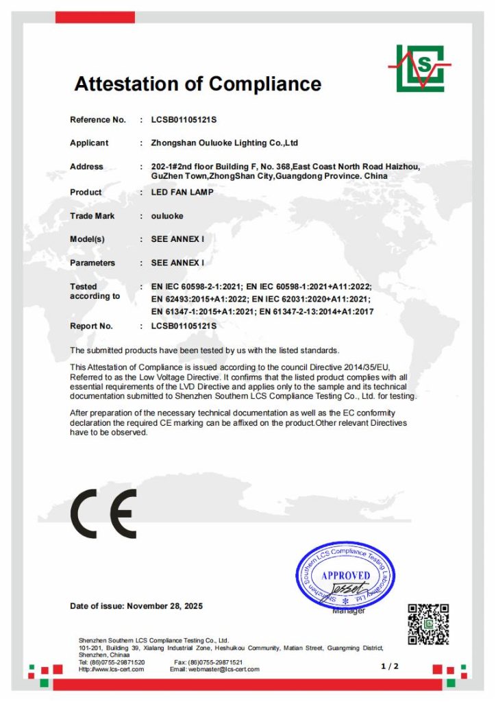 欧洛克风扇灯成功通过欧盟CE与RoHS认证，获法国客...