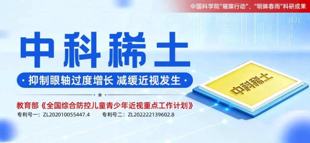 澄清抑轴光源四大误区，专访解析科研实证