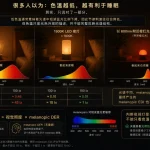 睡前开暖光，真的能助眠吗？——你家的小夜灯，可能一点用都没有！(护目宝照明)