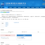 针对 GB 7793-2025 与旧版（主要是 GB 7793-2010）标准的比对整理，以及一些解读和注意事项。