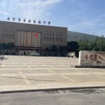 我司成功中标西宁市第五中学护眼灯政府采购项目