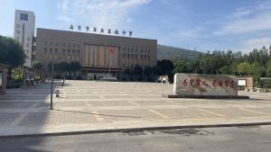 我司成功中标西宁市第五中学护眼灯政府采购项目